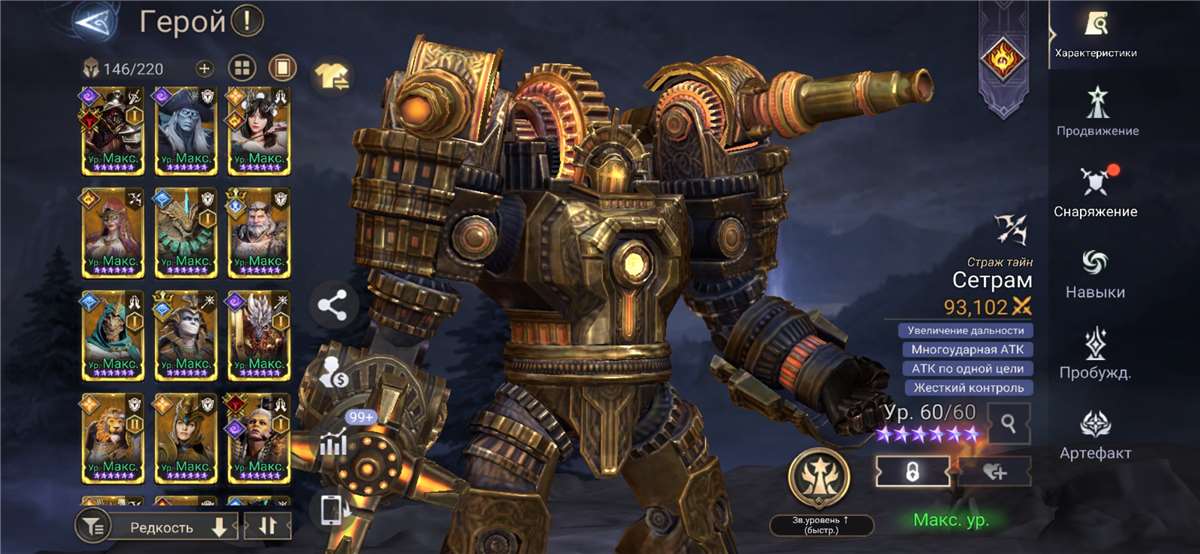 Скриншоты к игре Watcher Of Realms продажа аккаунта к игре Watcher Of Realms